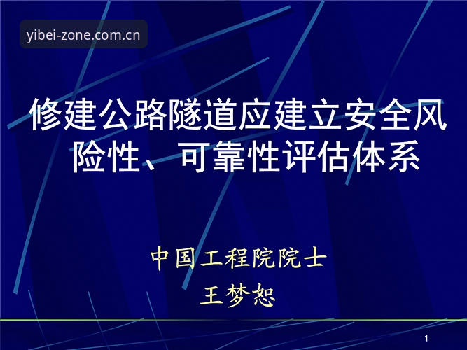 易倍体育手机版可靠性分析：安全、体验与功能详解